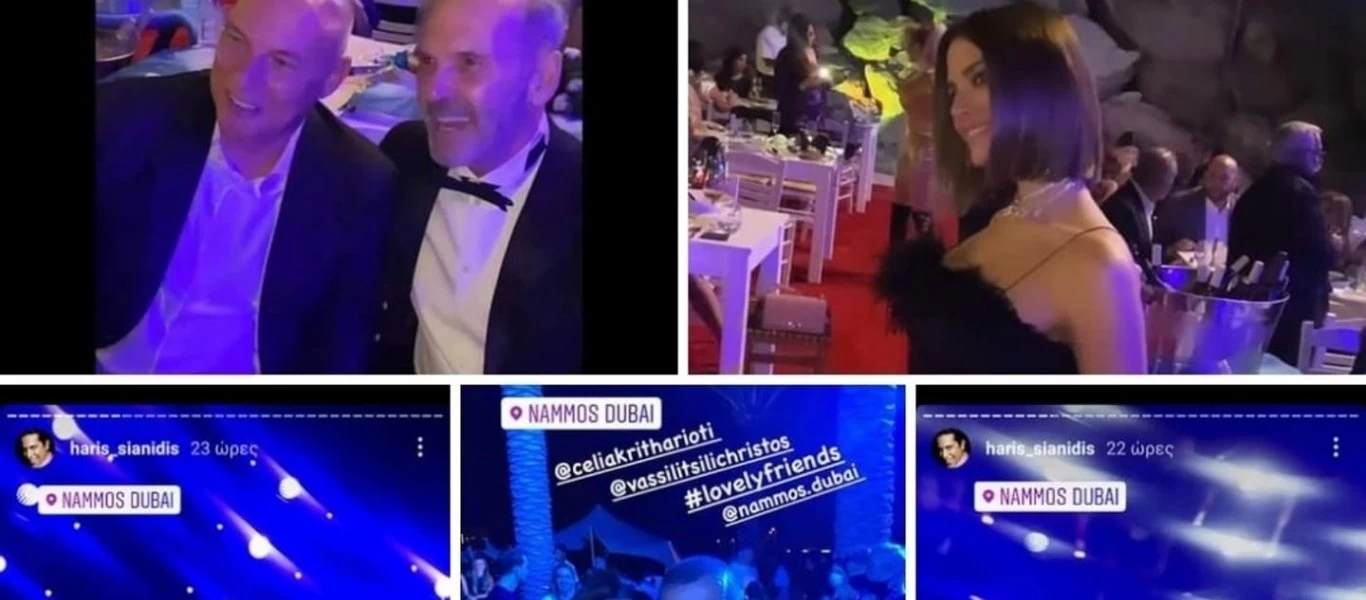 Οι «προνομιούχοι» Ελληνες γλέντησαν με την ψυχή τους στο Ντουμπάι - Στην Ελλάδα η κυβέρνηση «μαστίγωνε» τον λαουτζίκο